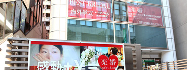 ご相談サロン 新宿店
