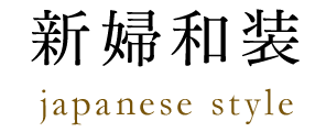 japanese style