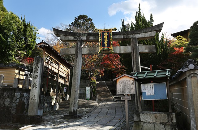 粟田神社ギャラリー
