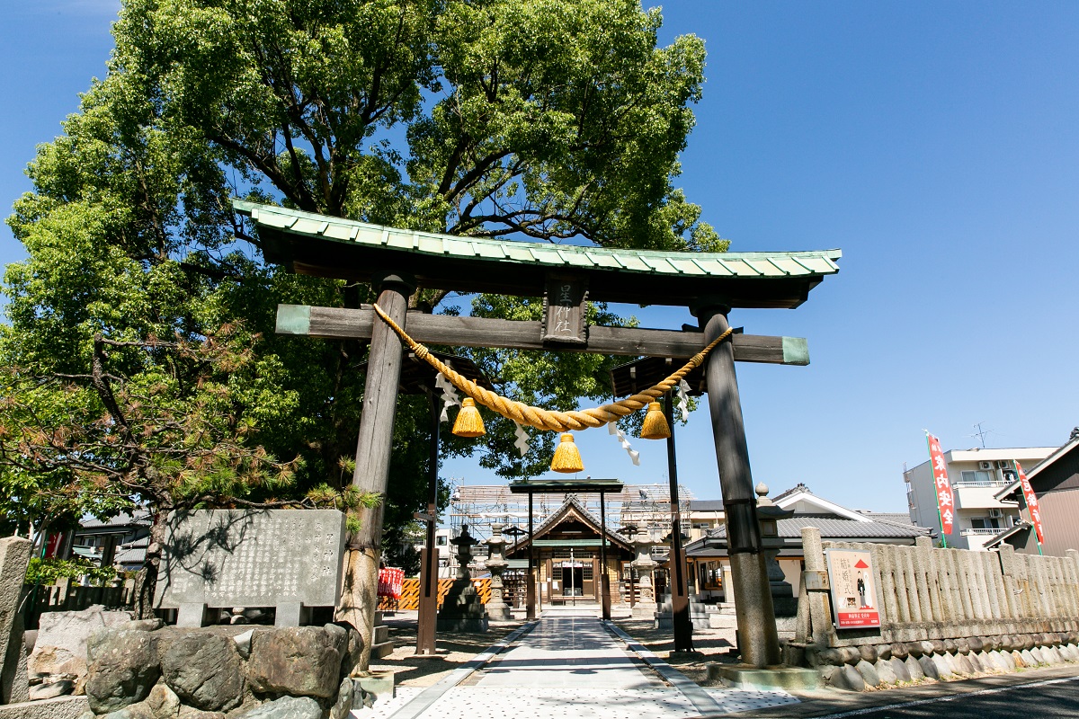 名古屋 星 神社