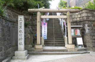 上目黒氷川神社ギャラリー