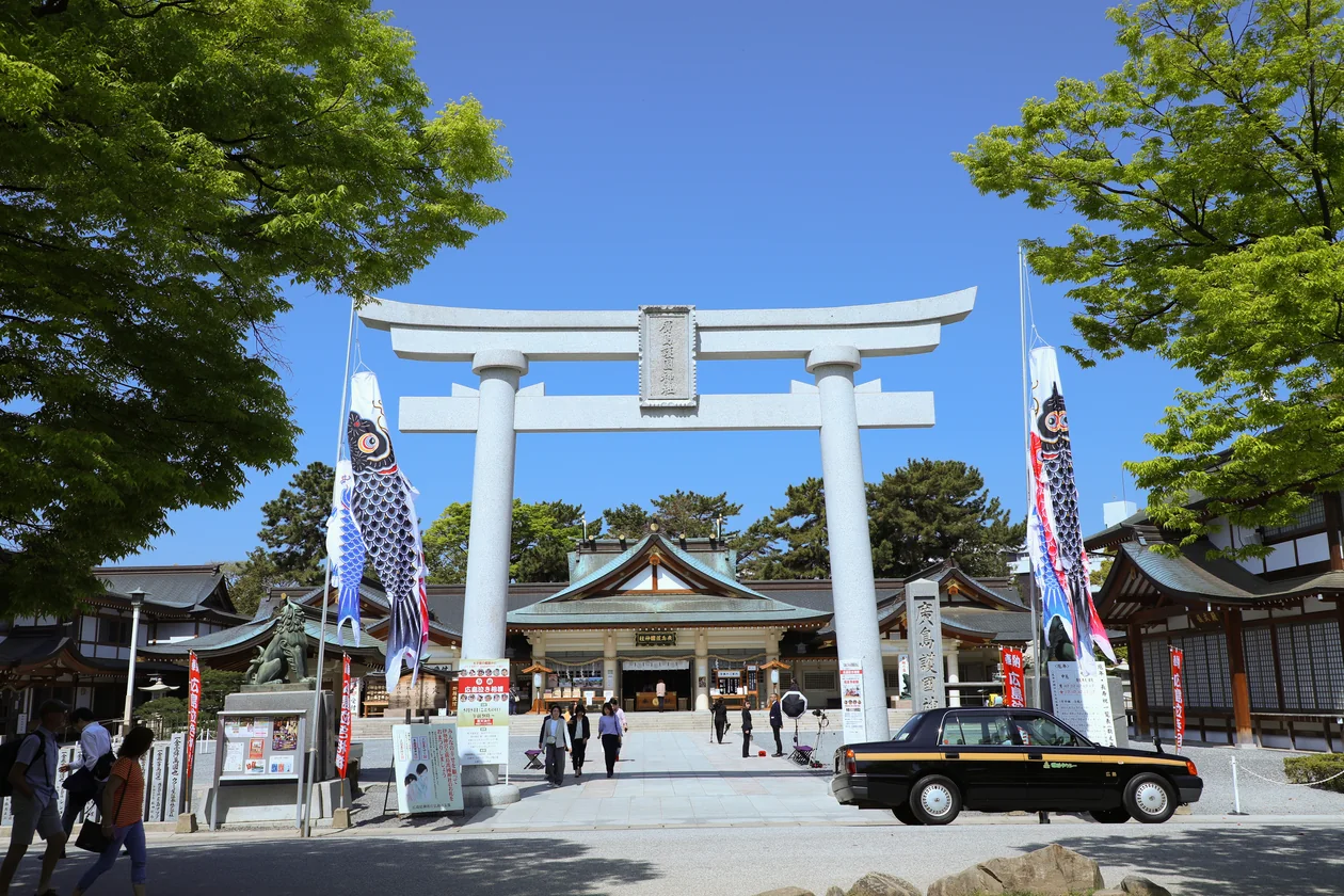 広島護国神社