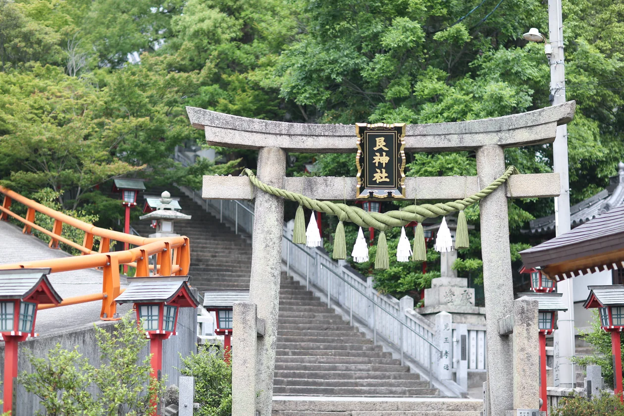 艮神社