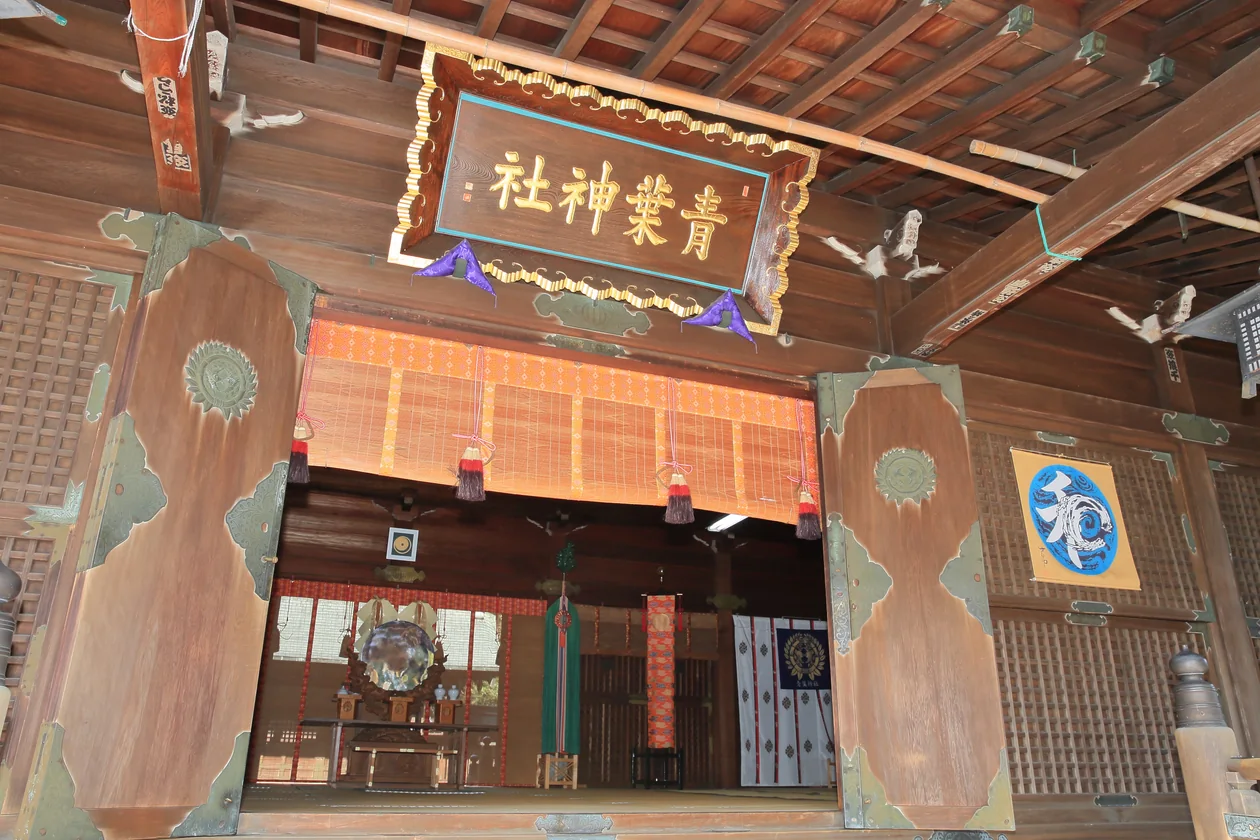 青葉神社