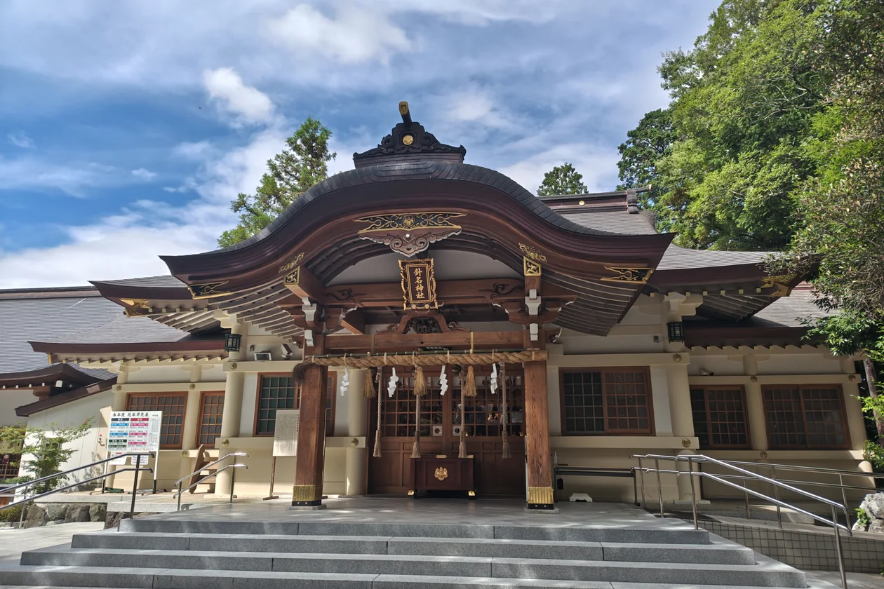 針名神社