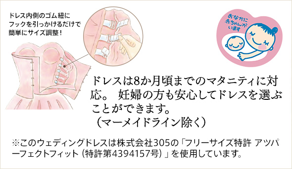 家族挙式のウェディングドレス 家族挙式99 000円 家族のみで少人数結婚式