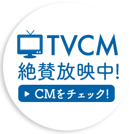 家族挙式 公式 99 000円の家族婚 家族のみなど少人数結婚式